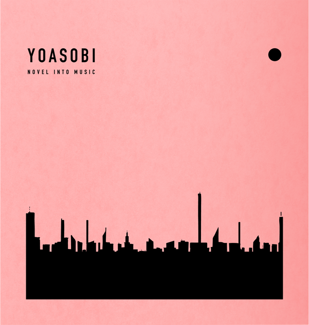 『THE BOOK』 YOASOBI （XSCL-50）2021/1/6