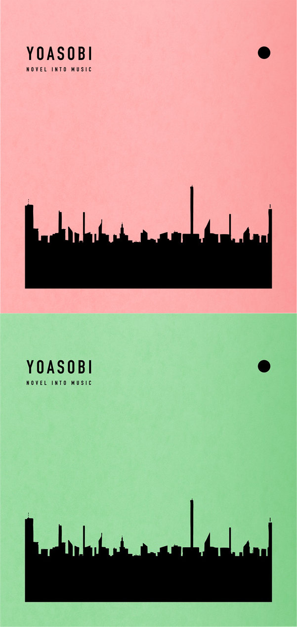 YOASOBI『THE BOOK』