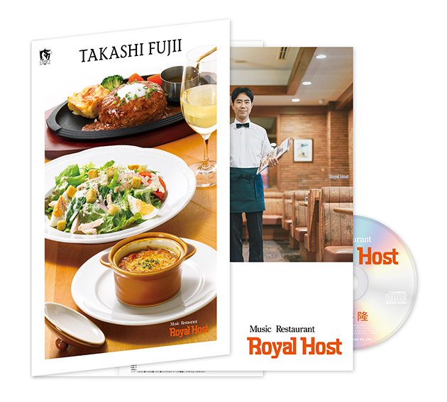 藤井隆『Music Restaurant Royal Host』