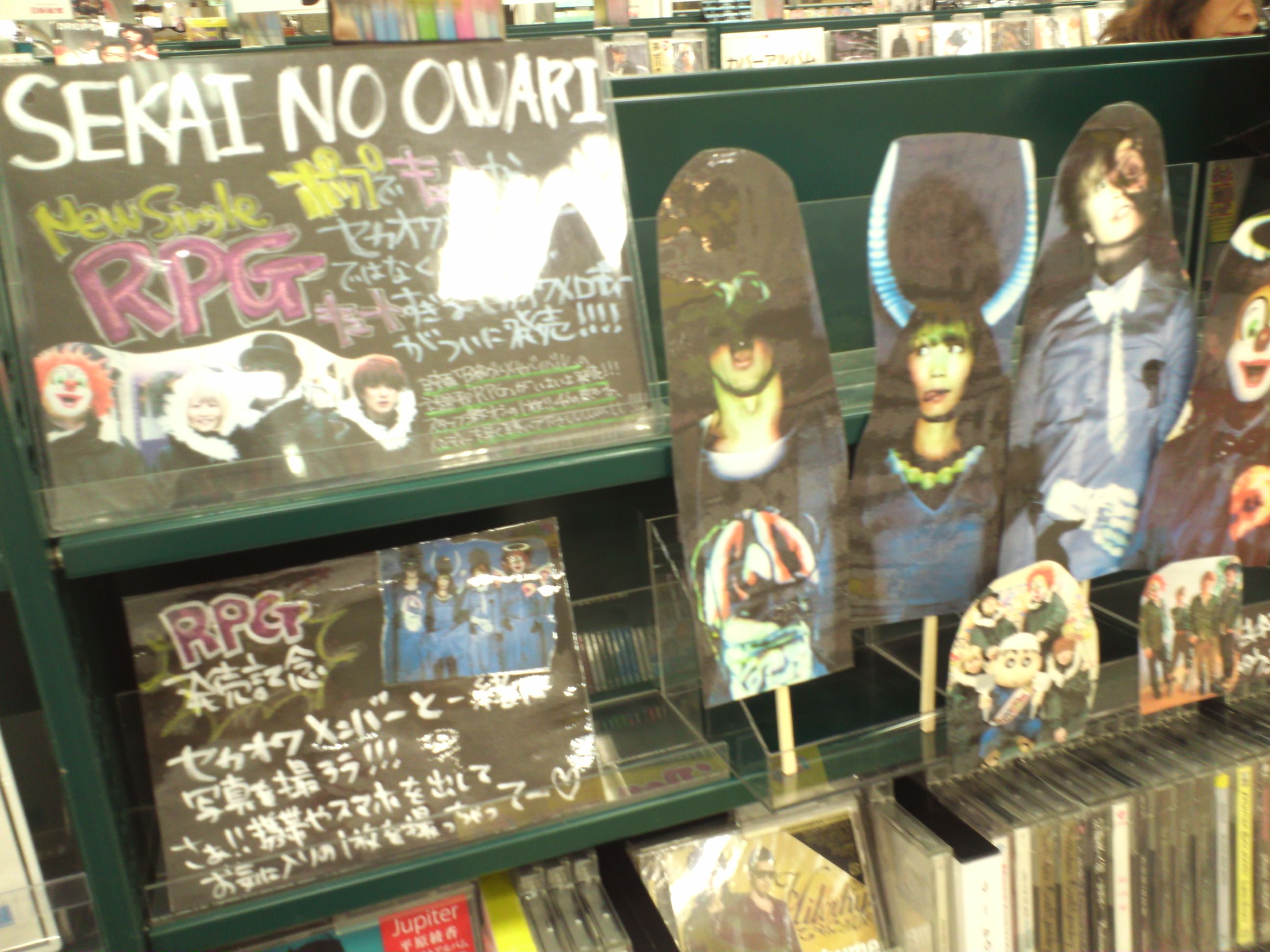 全日本cdショップ店員組合
