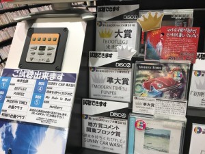 新星堂イオンタウンおゆみ野店-2（SUNNY CAR WASH売れました！）